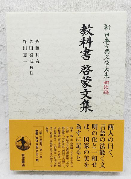 二・二六事件裁判の研究 : 軍法会議記録の総合的検討(松本一郎