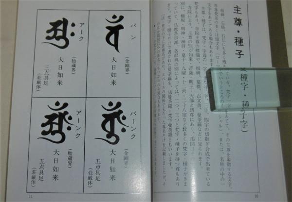 木耳社手帖シリーズ　11冊 木耳社手帖シリーズ 11冊