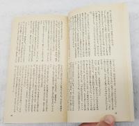 うまい犯罪、しゃれた殺人