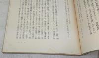 海の墓標 : 海軍下士官兵より