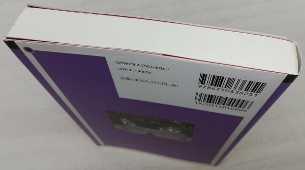 中古本】イランのシーア派イスラーム学教科書 : イラン高校国定