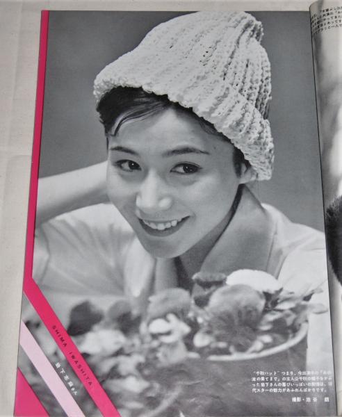 藝能画報 藝能画報 昭和36年6月号 / 青木書店 / 古本、中古本、古書籍の