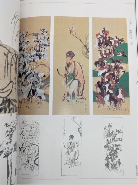 琳派図案版画（色摺版画)作者不詳、明治後期～昭和初期出版 琳派 : 版と型の展開(町田市立国際版画美術館 編) / 古本、中古本、古