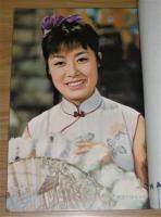 別冊 近代映画 9月下旬号 「幽霊島の掟・特集号」　昭和36年　(大川橋蔵/美空ひばり…他)