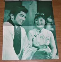 別冊 近代映画 9月下旬号 「幽霊島の掟・特集号」　昭和36年　(大川橋蔵/美空ひばり…他)