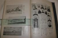 露艦隊来航秘録 ; 露艦隊幕僚戦記 ; 露艦隊最期実記