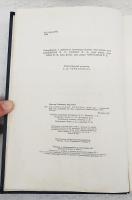 EINGLISH-RUSSIAN DICTIONARY 英露辞典  (11th stereotype edition)