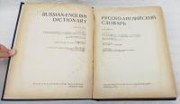 RUSSIAN-ENGLISH DICTIONARY　(7th Edition)　露英辞典