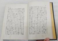 落語全集