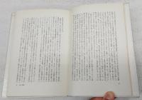 映像言語と想像力 : 眼と言葉
