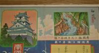 鳥瞰図「南国土佐大博覧会　土讃線全通記念」　前田虹映　昭和12年