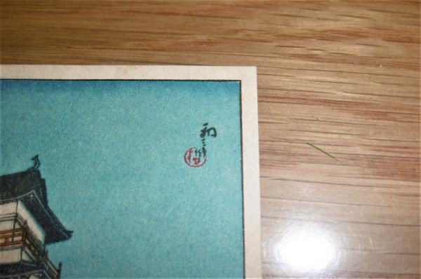地図絵葉書／復興大博覧会全景図◎毎日新聞社 昭和23年 ※吉田