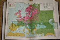日本民族の将来