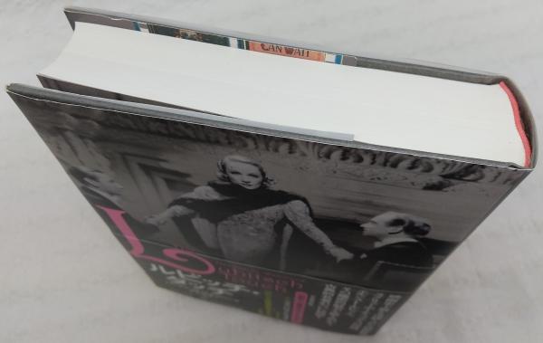 ルビッチ・タッチ／ハーマン・G・ワインバーグ