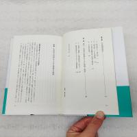地産地消の経済学 : 生命系の世界からみた環境と経済