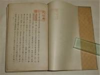 最近の欧洲外交