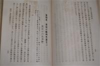 最近の欧洲外交
