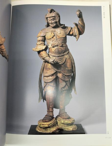 グランドセール 奈良時代の東大寺 : 東大寺ミュージアム開館記念特別展(東大寺 その他