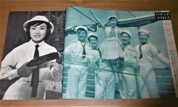 新版　ひばり集　当時物　未開封　レトロ　昭和 昭和33年「別冊近代映画 希望の乙女・特集号 美空ひばり芸能生活10周年