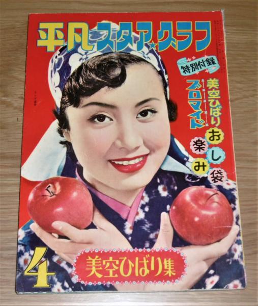 井上靖歴史紀行文集 全4巻揃い(井上靖著) / ぶっくいん高知 古書