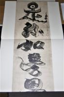 色紙集 弘法大師の墨跡 12枚組　7-E-1662 色紙集 弘法大師の墨跡 12枚組 7-E-1662 色紙集 弘法大師の墨跡 12枚組