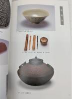 山内神社宝物資料館