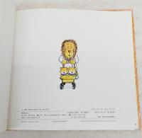 しっぱいばかりのライオンとこや