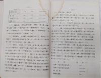 海軍工機学校普通科教程　工術教科書(金属材料・機関術・工用算法・電気術・図学・附図)