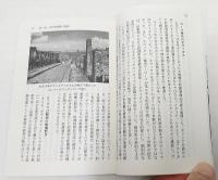 ヨーロッパ封建都市 : 中世自由都市の成立と発展