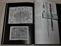 月刊「MOKU]別冊　知性　人はなぜ学び続けるのか