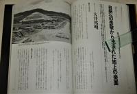 月刊「MOKU]別冊　遺産　人類の叡智と業を伝える