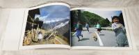 天界の郷 : 日本のチロル・長野上村 岩永辰尾写真集