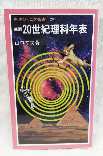 内容見本(パンフレット) 「世界美術大全集 東洋篇全17巻 内容見本(パンフレット) 「世界美術大全集 東洋篇全17巻