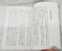 本を読む本