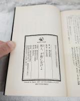 風よ、夕陽に告げよ