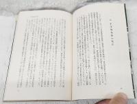 日本外交の展望