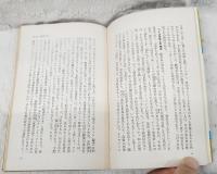 北方渡来