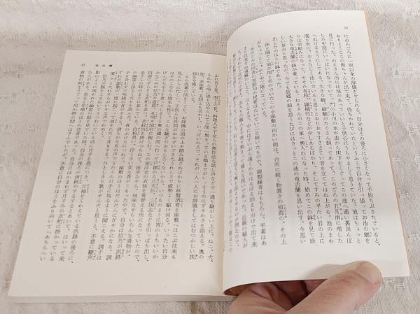 寺田寅彦随筆集 1-5巻（全5巻揃い） ワイド版岩波文庫 (小宮豊隆