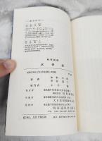 水資源