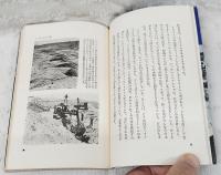 水資源