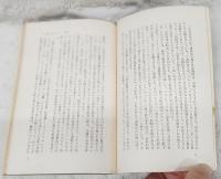 フルシチョフの手法