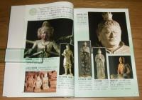 新しい歴史教科書 : 市販本