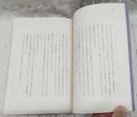 夢供養