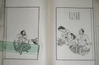 山内一豐公夫人　(非売品)