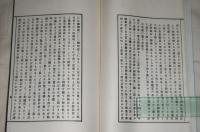山内一豐公夫人　(非売品)