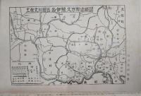 名野川逃散記　(高知県)
