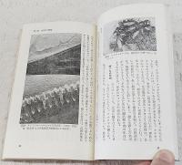 昆虫の生活史と進化 : コオロギはなぜ秋に鳴くか