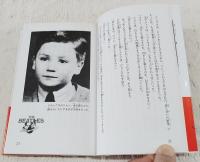 ザ・ビートルズ : ロックの革命児たち