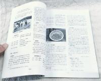 八重山の気象と自然暦