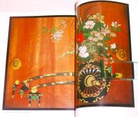  【図録】　:京の雅　近世の宮廷文化展